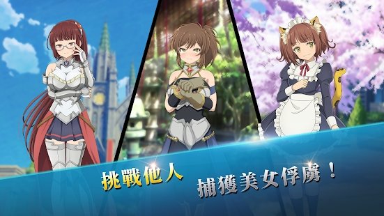 叫我魔王大人免费版-叫我魔王大人召唤少女无限版下载安装