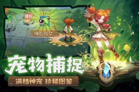 魔力宝贝归来高爆版-魔力宝贝归来无限钻石版下载安装