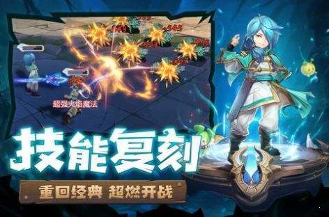 魔力宝贝归来高爆版-魔力宝贝归来无限钻石版下载安装