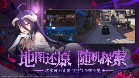 纳萨力克之王最新版-纳萨力克之王内置菜单功能下载安装