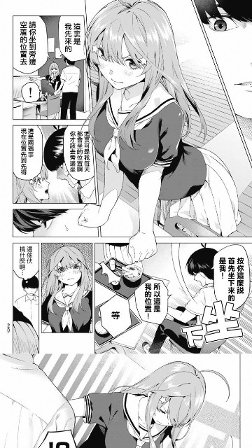 吹妖漫画app免费版-吹妖漫画最新版安卓版下载安装