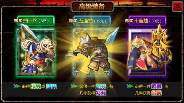 三国大时代4上帝版-三国大时代4最新版下载安装