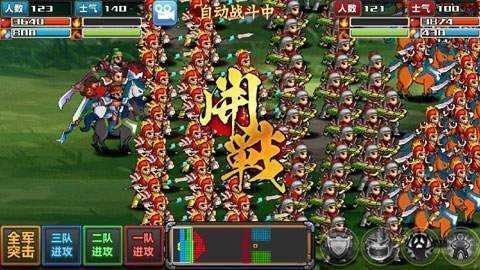 三国大时代4上帝版-三国大时代4最新版下载安装