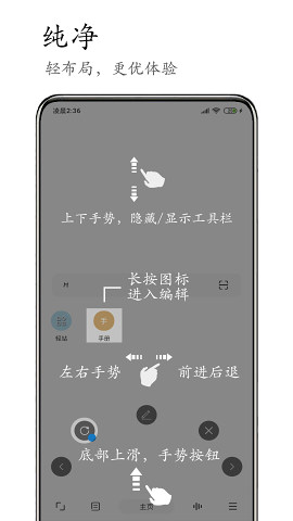 M浏览器手机版-M浏览器正版app下载安装