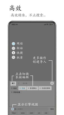 M浏览器手机版-M浏览器正版app下载安装